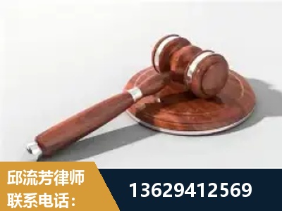 漠河-经济犯罪