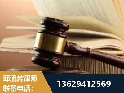 漠河-离婚财产纠纷